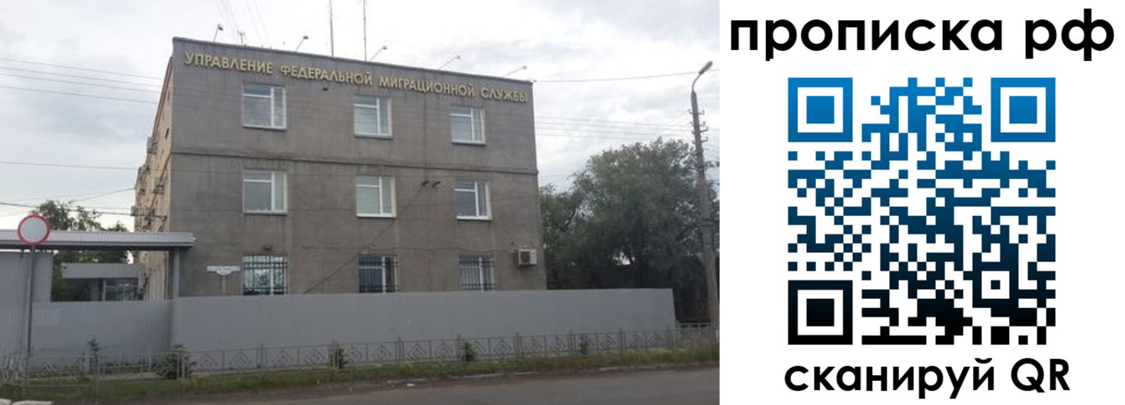 прописка регистрация в Усть-Джегуте