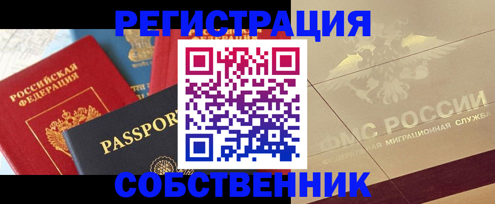 форма 3 в Усть-Джегуте